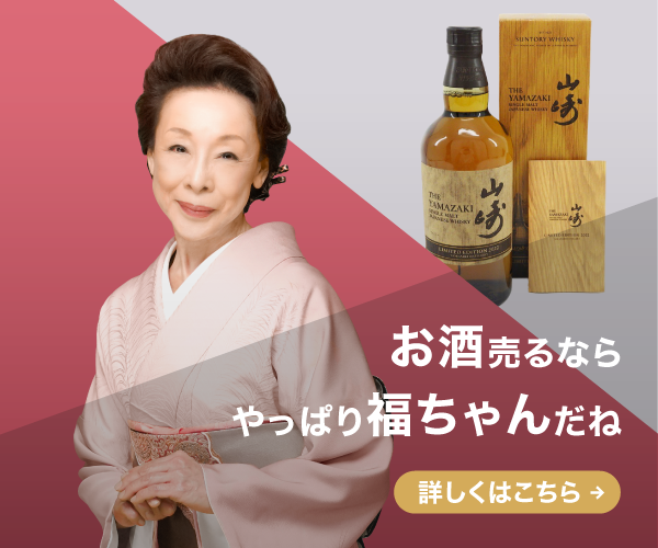 福ちゃん商品画像